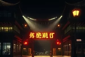 纸飞机航线番剧横版封面海报